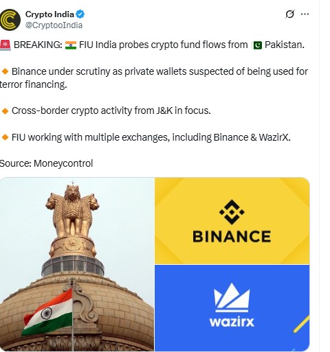 Binance