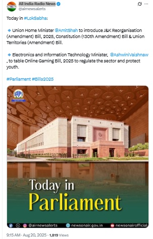 Online Gaming Bill 2025 - All India Radio News X Post