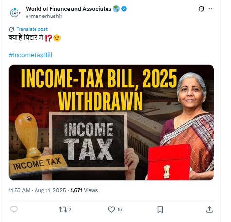 Revised Income Tax Bill